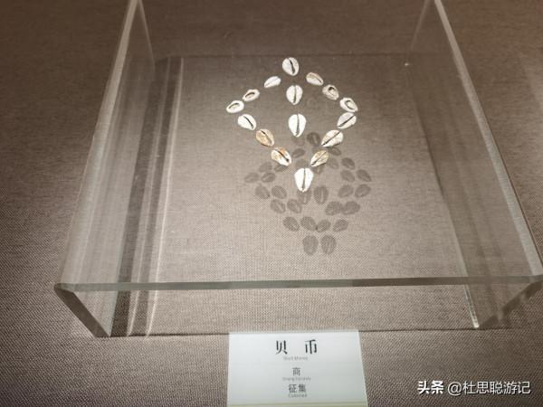 漢EV自駕新疆,木壘博物館最有意思的是錢幣按照朝代分別給你展現 漢EV自駕新疆,木壘博物館最有意思的是錢幣按照朝代分別給你展現