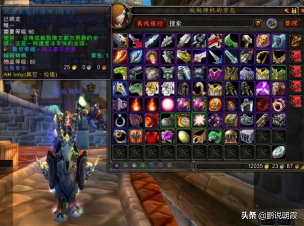 魔獸懷舊服：這才是玩家最需要的系統，比削弱副本更具有吸引力