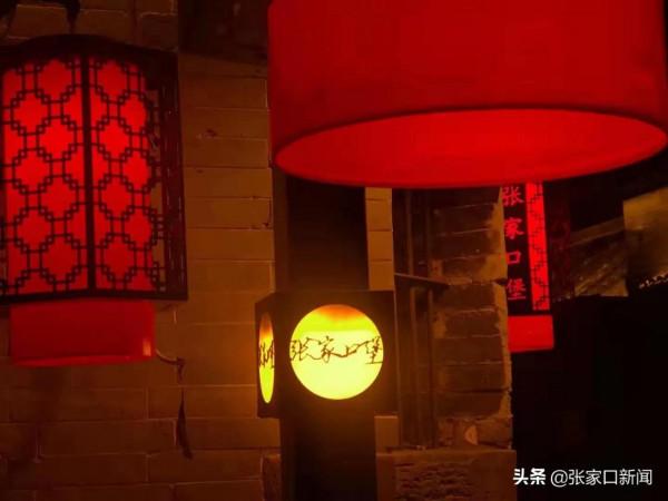 張家口堡：愈夜愈美麗
