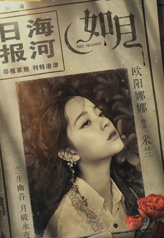 騰訊官宣83部待播劇，現實題材佔頭大，古裝劇雖少但精