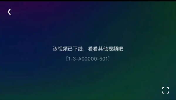 劇都沒播差評先到，誰的鍋？