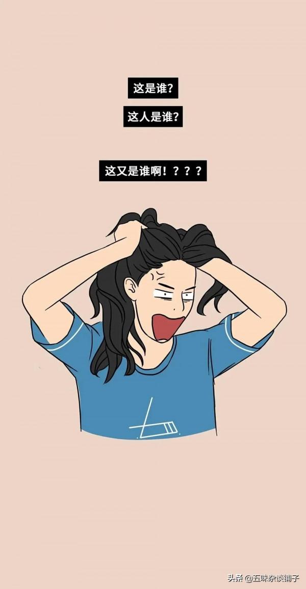 女人可以“懶”到什麼程度？一組漫畫告訴你，真的太形象了