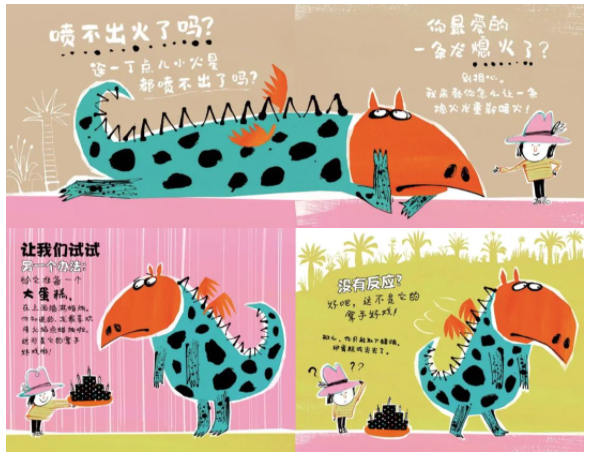 一些很好笑很好笑的童書