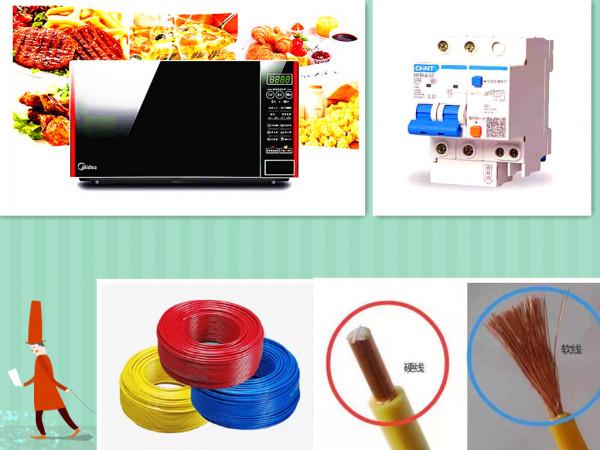 2.5平方銅線能帶哪些家用電器?配多大漏保?家裝用多大電線? 2.5平方銅線能帶哪些家用電器?配多大漏保?家裝用多大電線?