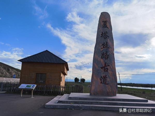 漢EV自駕新疆伊犁,探訪昭蘇夏塔絲綢絲路古道溼地公園 漢EV自駕新疆伊犁,探訪昭蘇夏塔絲綢絲路古道溼地公園