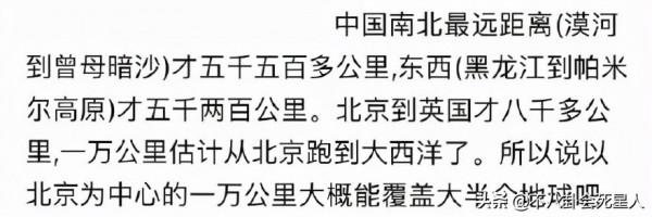 層次越低,越愛顯擺!6大明星炫耀有文化翻車,出盡了洋相 層次越低,越愛顯擺!6大明星炫耀有文化翻車,出盡了洋相