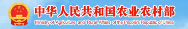 農業農村部回覆:關於加強數字農業建設,促進農業增效和農民增收的建議 農業農村部回覆:關於加強數字農業建設,促進農業增效和農民增收的建議