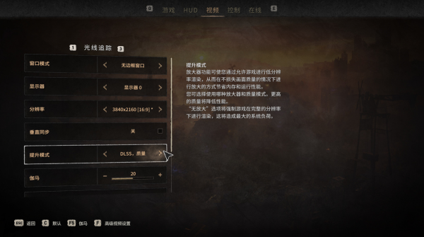 《消逝的光芒2》硬體需求評測：RTX 3060 Ti加持DLSS可戰4K