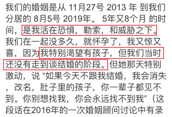 王力宏道歉官宣停工，李靚蕾得到賠償放棄起訴，這場鬧劇結束了？