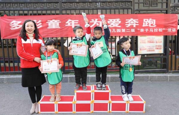 曲江第二幼兒園舉行第二屆親子馬拉松