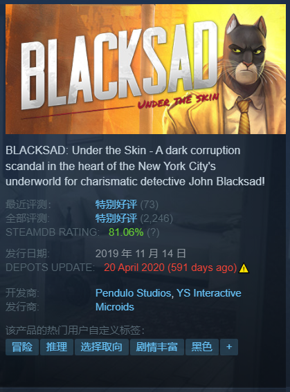 每日Steam折扣：糖豆人：終極淘汰賽、盜賊之海、冬日計劃