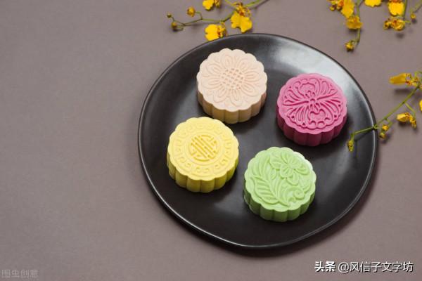 不待時日,便是中秋 不待時日,便是中秋