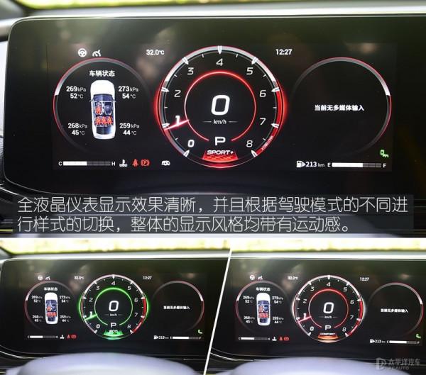 又一國產家轎要爆火?搭1.5T,不到10萬起,還能硬剛思域 又一國產家轎要爆火?搭1.5T,不到10萬起,還能硬剛思域