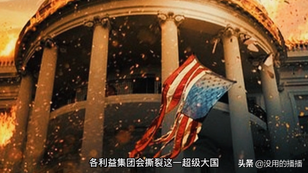 美國的政治遊戲還能玩多久？