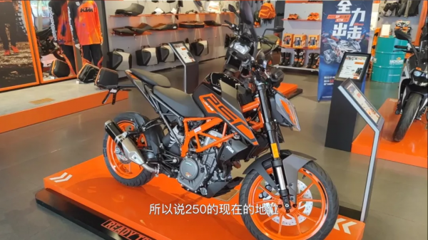 我們又雙叒叕提車了,這次是臺KTM 250 Duke摩托 我們又雙叒叕提車了,這次是臺KTM 250 Duke摩托