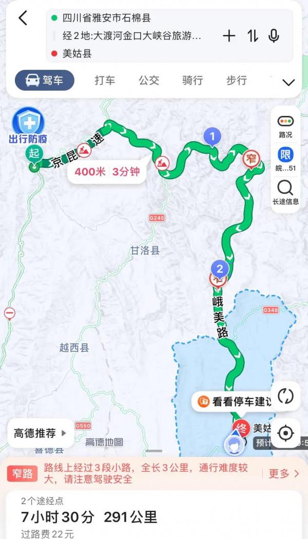 大渡河畔懸崖村,遠嫁的姑娘,到死也沒能下山回孃家(川滇藏4) 大渡河畔懸崖村,遠嫁的姑娘,到死也沒能下山回孃家(川滇藏4)