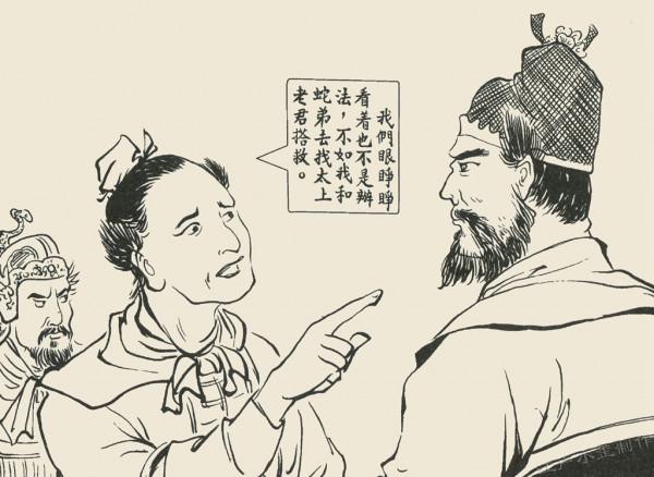 故事：刀精猖狂，真武大帝遇險，關雲長威震天台山