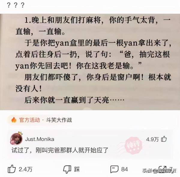 親媽給取的名字,上學3天我就被別人打了12次,不改名不敢上學了 親媽給取的名字,上學3天我就被別人打了12次,不改名不敢上學了