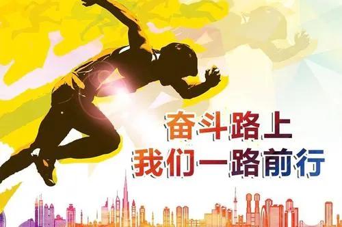 人生如戰場，你打贏了幾場？