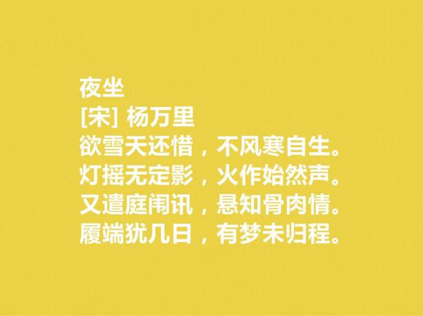 南宋大詩人,細品楊萬里十首意境深遠之詩作,田園牧歌詩獨領風騷 南宋大詩人,細品楊萬里十首意境深遠之詩作,田園牧歌詩獨領風騷