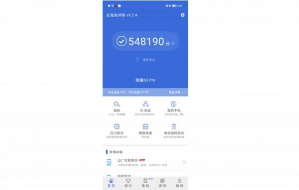 首發驍龍 778G Plus，顏值影像雙出色，榮耀60 Pro新鮮實測