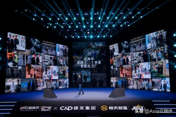 吳曉波2021跨年演講全文：2021年的六個週期與2022年的八個預測