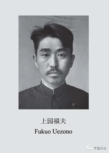 侵略山西安邑縣之「日本戰犯侵華罪行自供」(之二) 侵略山西安邑縣之「日本戰犯侵華罪行自供」(之二)