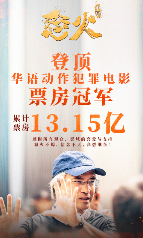 《蜘蛛俠英雄無歸》檔期難產！賀歲只能靠《誤殺2》和《反貪5》