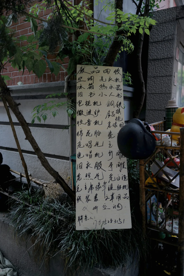 無弄堂，不上海