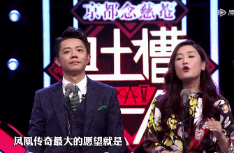 &OpenCurlyDoubleQuote;人間清醒&rdquo;鳳凰傳奇：打了多少因分賬不均，鬧掰解散組合的臉？