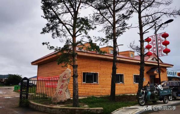 從東極到北極,走G331穿越沿途美景無數(東北邊境行之十二) 從東極到北極,走G331穿越沿途美景無數(東北邊境行之十二)