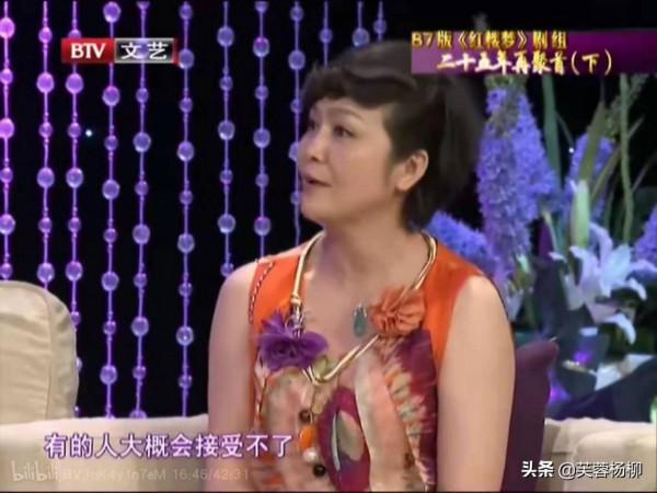 87《紅樓夢》她說，陳曉旭壞壞的，故意把別人缺點放大，讓人難堪