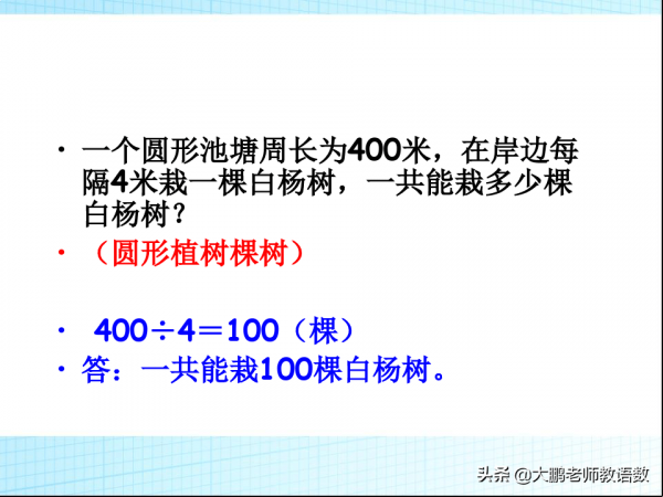 小學升初中數學30類應用題分類解析，每次考試都要考