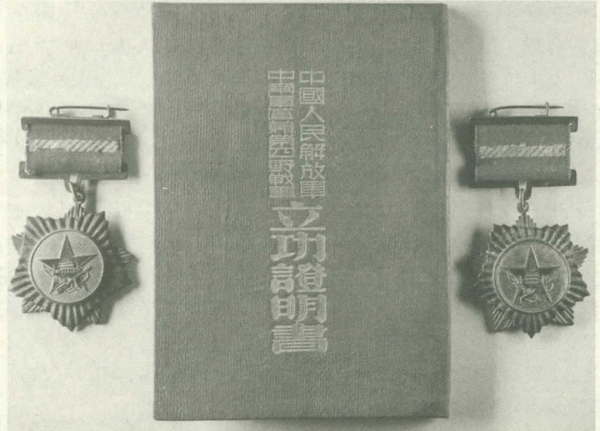 廣西老漢隱藏身份51年，連女兒都瞞著，去世8年才知他是二等功臣