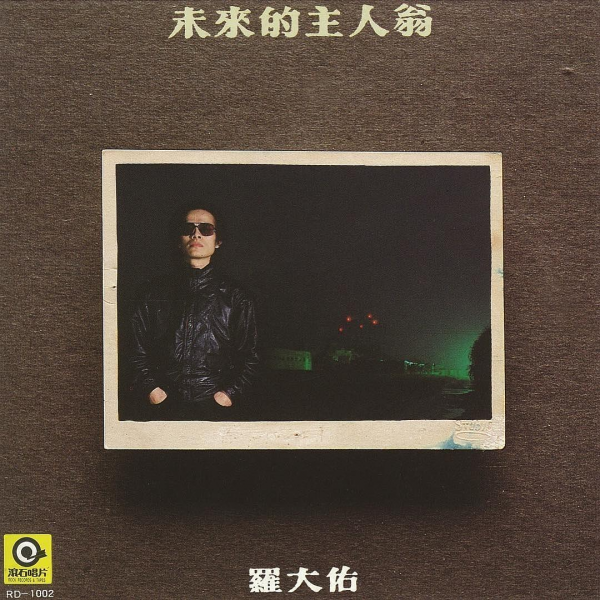 誰還相信三十而立? 誰還相信三十而立?