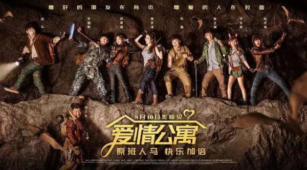 這幾年，無法讓人原諒的十大爛片