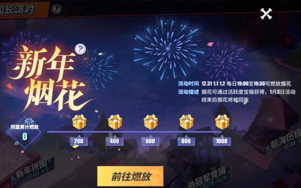 《熱血航線》：溪流即將登場，也是個“心”屬性