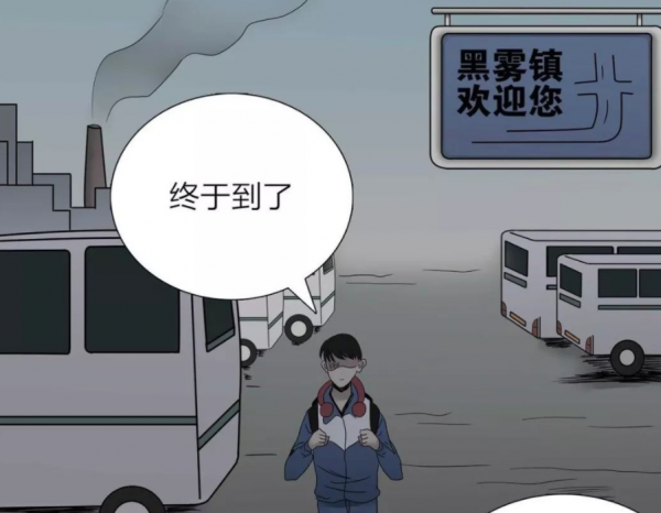 漫畫：小鎮被死亡籠罩，可怕的不是突然出現的怪物，是人類的貪婪