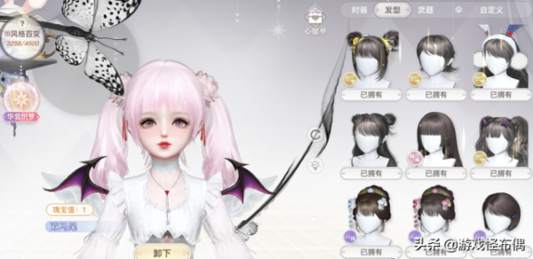 網易遊戲捏臉有多強？玩家分享半永久妝容，萬人深夜蹲守求資料