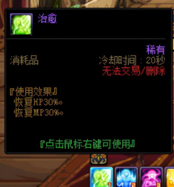 DNF:希洛克奧茲瑪怪物加入,強者之路玩法前瞻 DNF:希洛克奧茲瑪怪物加入,強者之路玩法前瞻