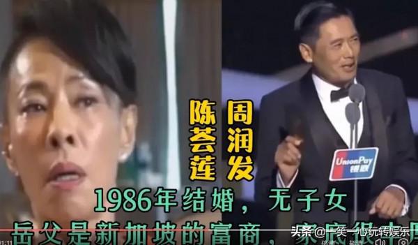 娶富家女的男明星，發哥劉德華榜上有名，遲重瑞至今無子女