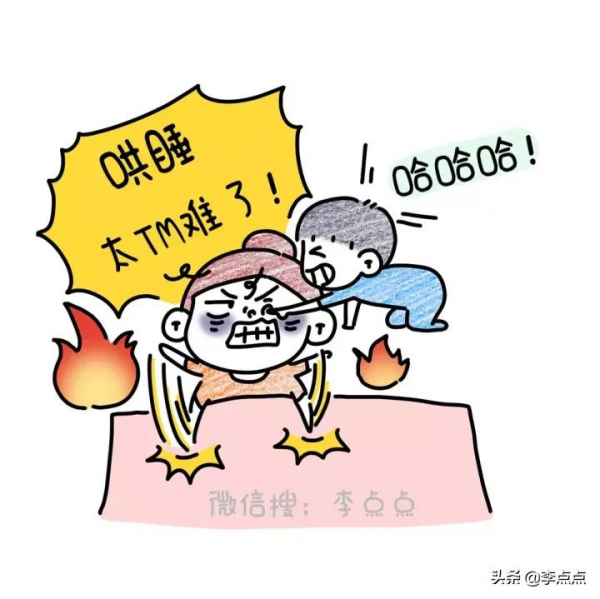 能治癒媽媽的11個瞬間,撐不下去的時候看看它 能治癒媽媽的11個瞬間,撐不下去的時候看看它