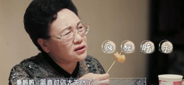 人前有粉絲寵愛,人後有婆婆疼愛,這6對明星婆媳,關係太好 人前有粉絲寵愛,人後有婆婆疼愛,這6對明星婆媳,關係太好