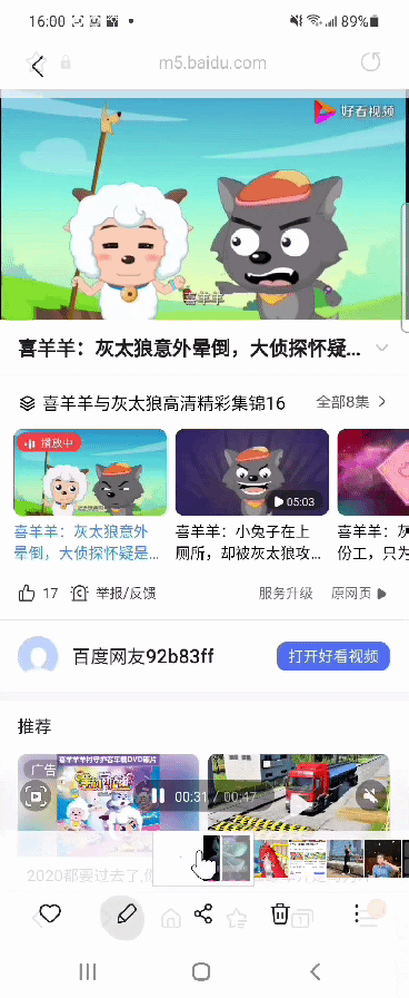 三星Galaxy Z Fold3升級之後的外屏，竟然隱藏著這麼多的玩法（二）