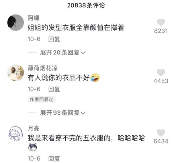 《甄嬛傳》播出整十年,各宮小主們過得怎麼樣? 《甄嬛傳》播出整十年,各宮小主們過得怎麼樣?