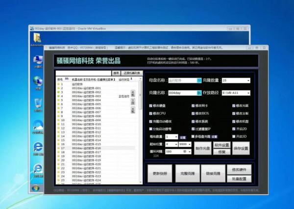 大家做兼職被騙過嗎？我親身遇到過，今天帶大家認識各種網路詐騙