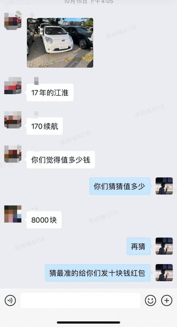 你的電動車,沒有接盤俠 你的電動車,沒有接盤俠