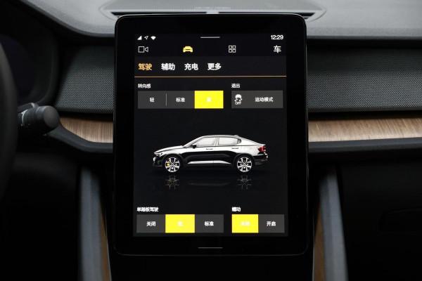 續航可達565km，7.4秒破百，適合年輕人的純電轎跑Polestar 2