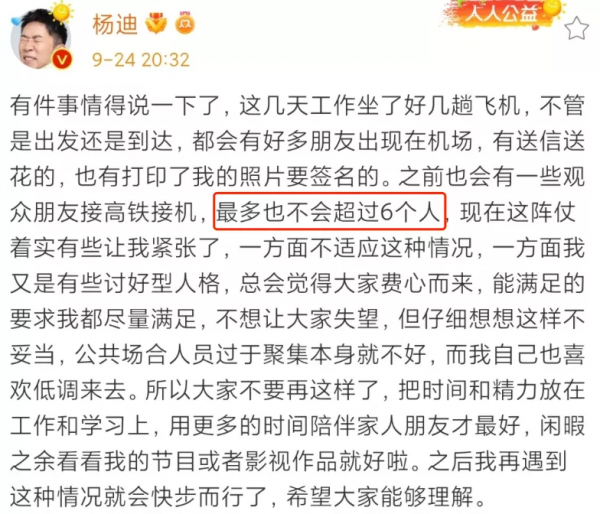 剛紅就耍大牌嗎？