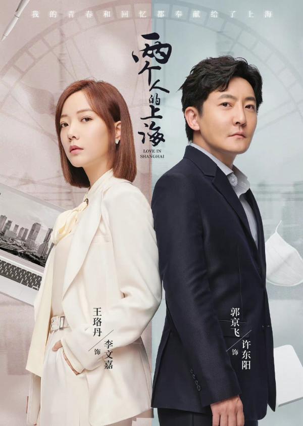 16部好劇將襲,勵志、都市、懸疑、愛情等都有,收藏好,以便入坑 16部好劇將襲,勵志、都市、懸疑、愛情等都有,收藏好,以便入坑